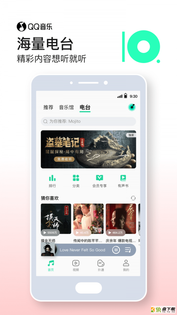 答题游戏