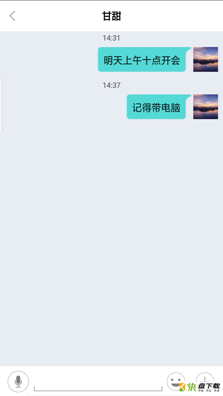 虎斑OA