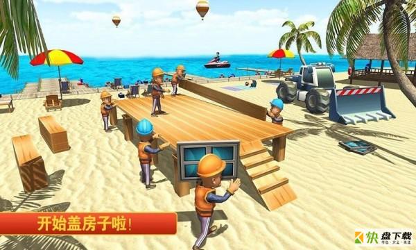 儿童宝宝学建筑app下载