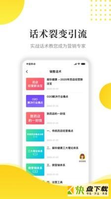 傻瓜引流下载