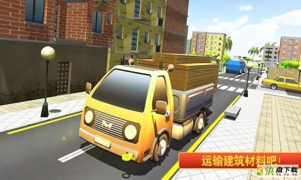 儿童宝宝学建筑下载