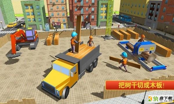 儿童宝宝学建筑安卓版 v2.1 最新免费版