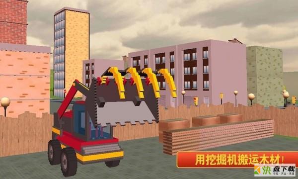 儿童宝宝学建筑
