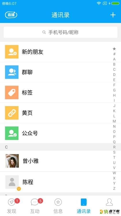 昆明