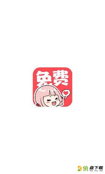 黑麦部落app下载
