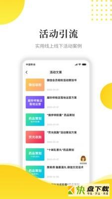 傻瓜引流