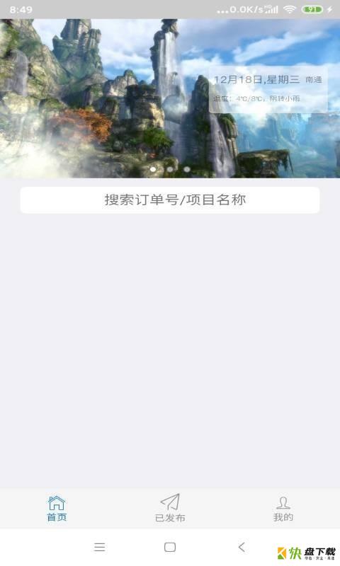 租赁