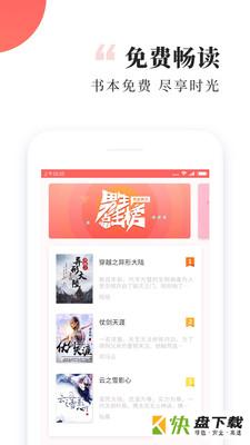 小说