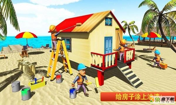 儿童宝宝学建筑