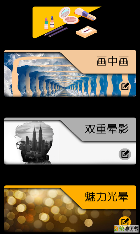 懒人淘淘安卓版 v1.0.0 最新版