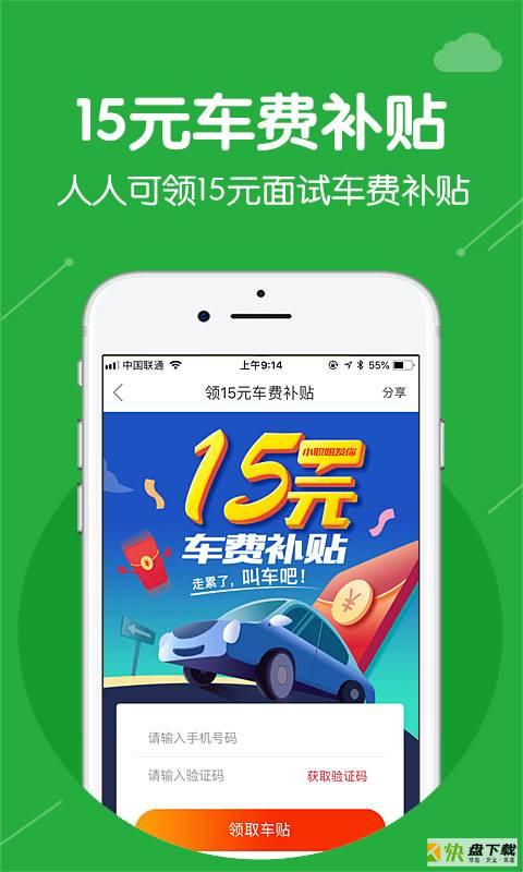 小职姐