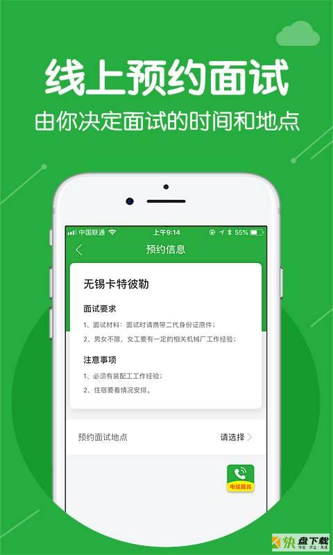 小职姐