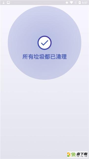 一键加速