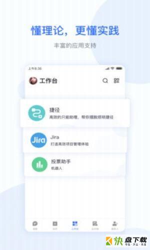 小米办公app下载
