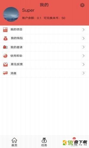 么米啦app下载