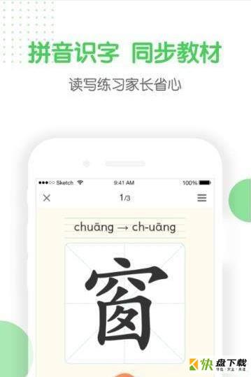 学习