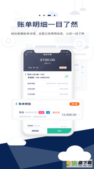 智小窝管家app下载