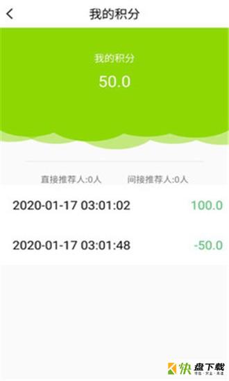预约叫车