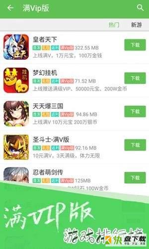 小爱手游app下载