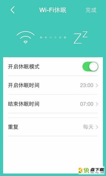 乐视路由器
