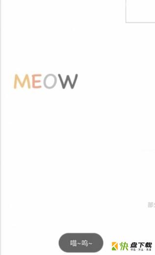 猫咪锁屏app下载