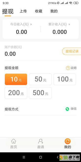 阅星球安卓版 v1.2.4 最新免费版