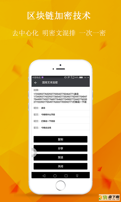 隐客