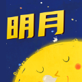 明月漫画屋app下载