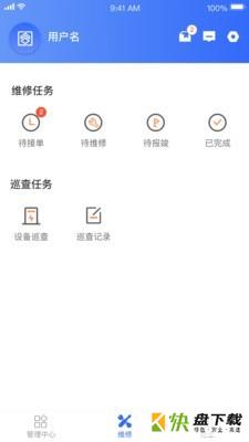 杭州市公租房安卓版 v1.4.5 免费破解版