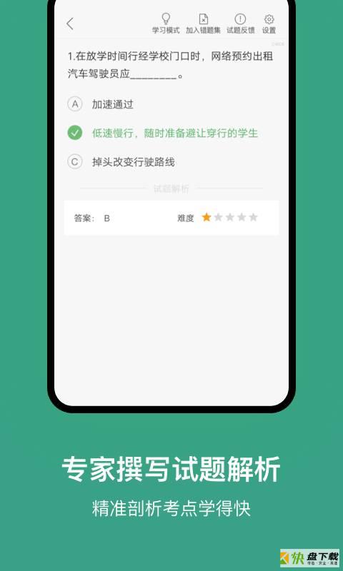 上海