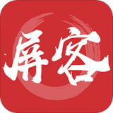 屏客名商app下载