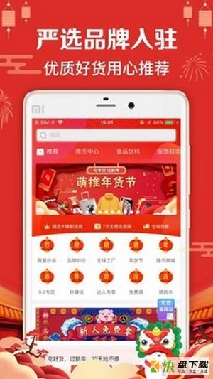 恋惠优品app下载