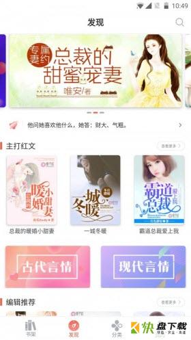 吾里书城app下载
