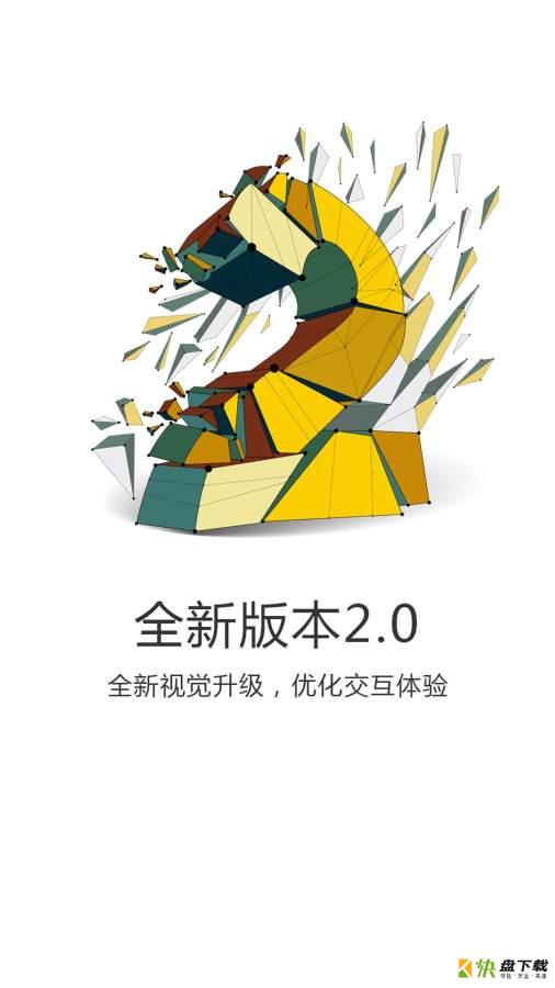 亲娱安卓版 v3.2.4 手机免费版