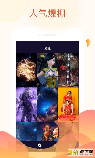 卡点视频大师app