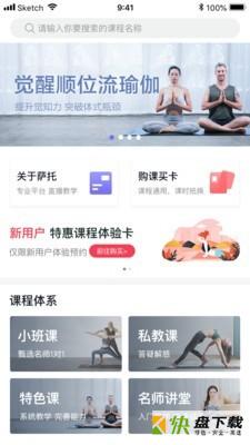 萨托瑜伽