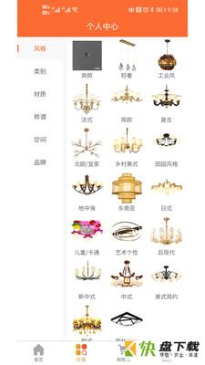 叮咚家选安卓版 v1.2.0 最新免费版