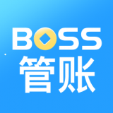 BOSS管账app下载