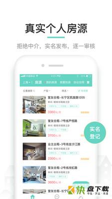 六六直租app下载