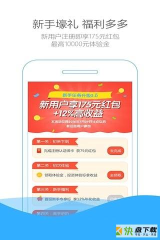 米金社app下载