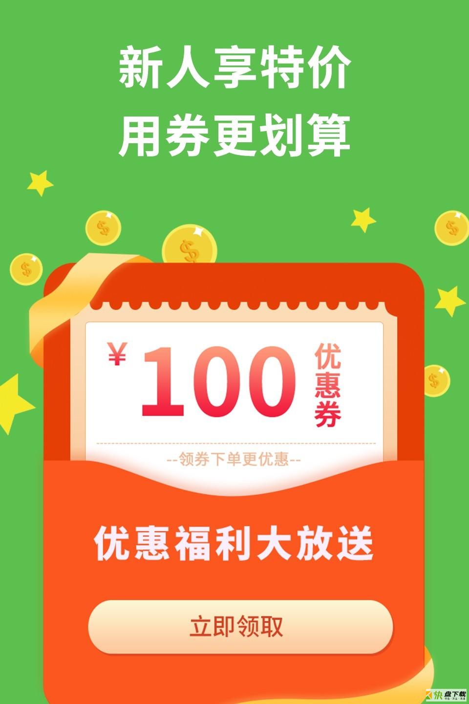 食在靠谱下载