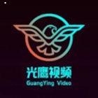光鹰视频app下载
