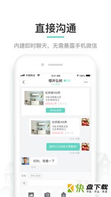 六六直租安卓版 v7.10.1 最新版