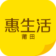 莆田12580 app下载