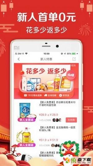 恋惠优品