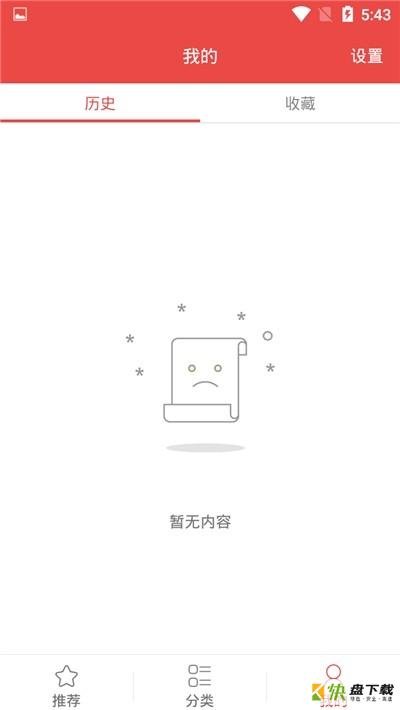 龙虎斗菜app下载