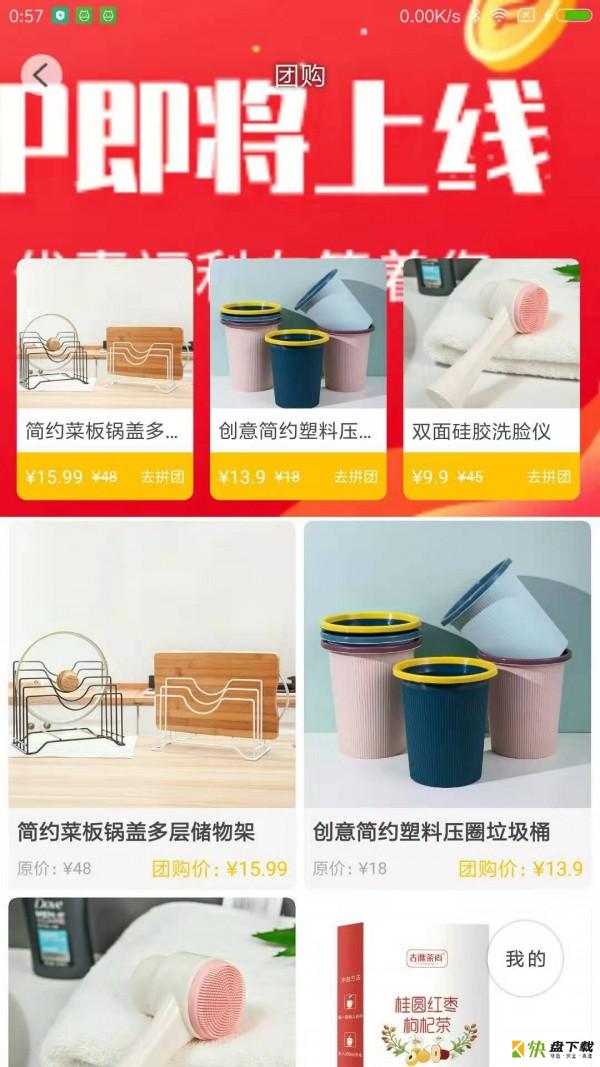 商户管理