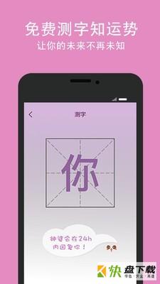 日历
