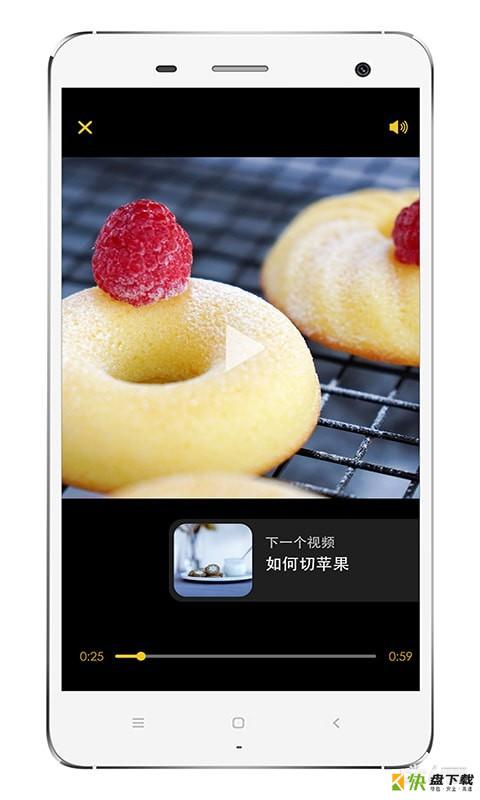 60秒美食app下载