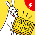 得间小说app下载